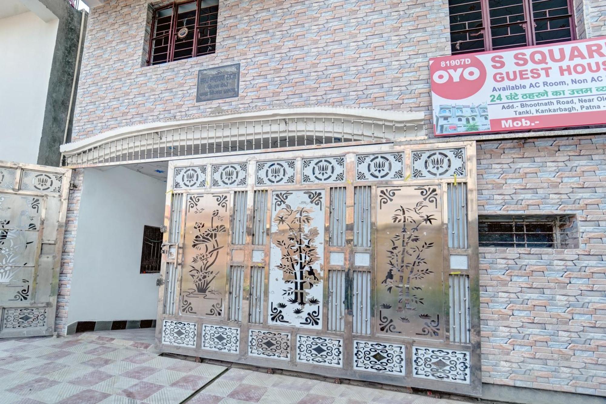 Hotel O S Square Guest House باتنا المظهر الخارجي الصورة